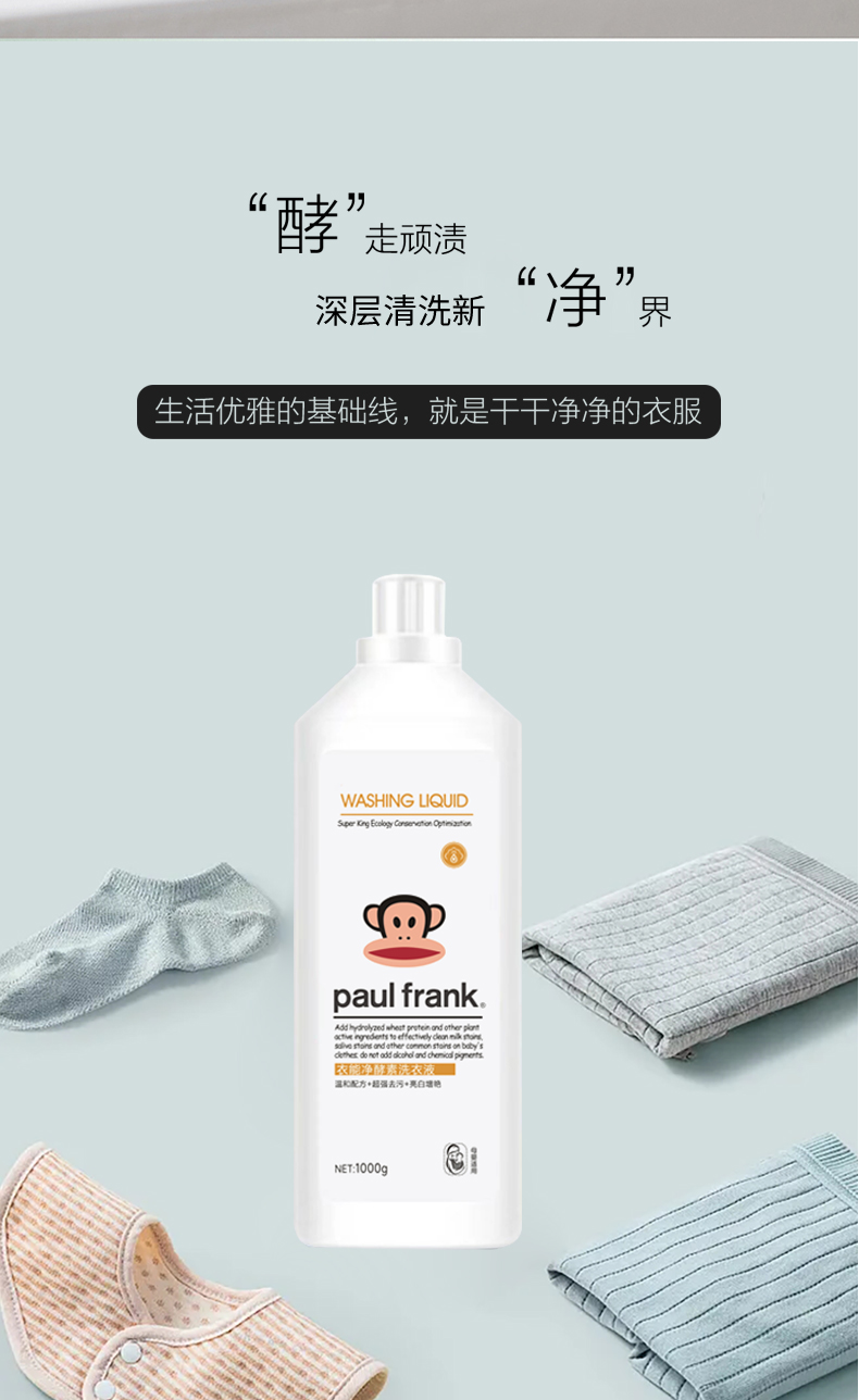 详情图片