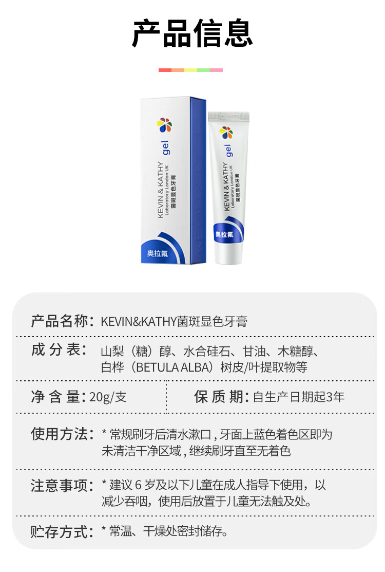 详情图片