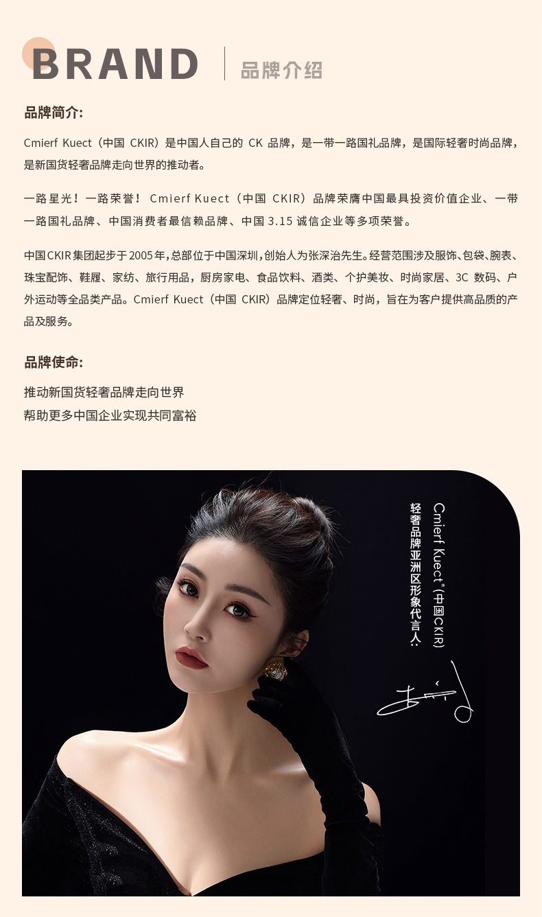 详情图片