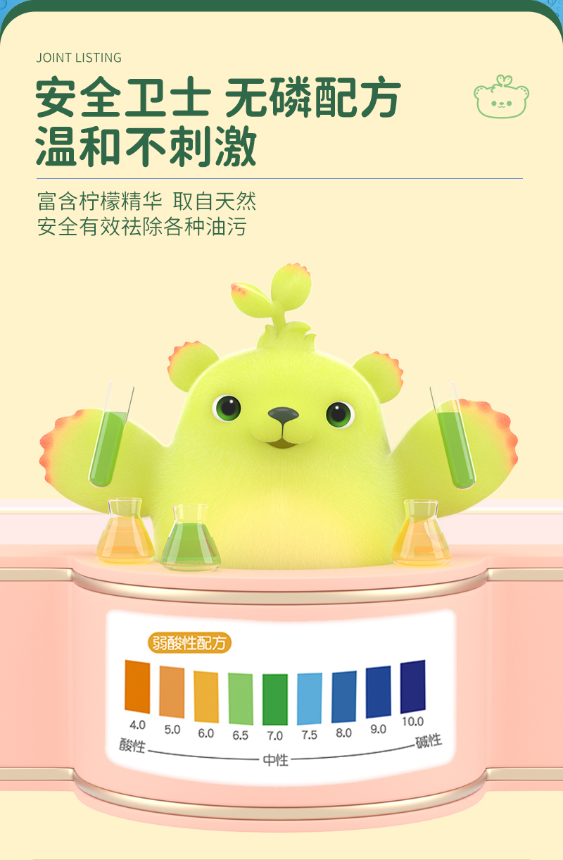详情图片