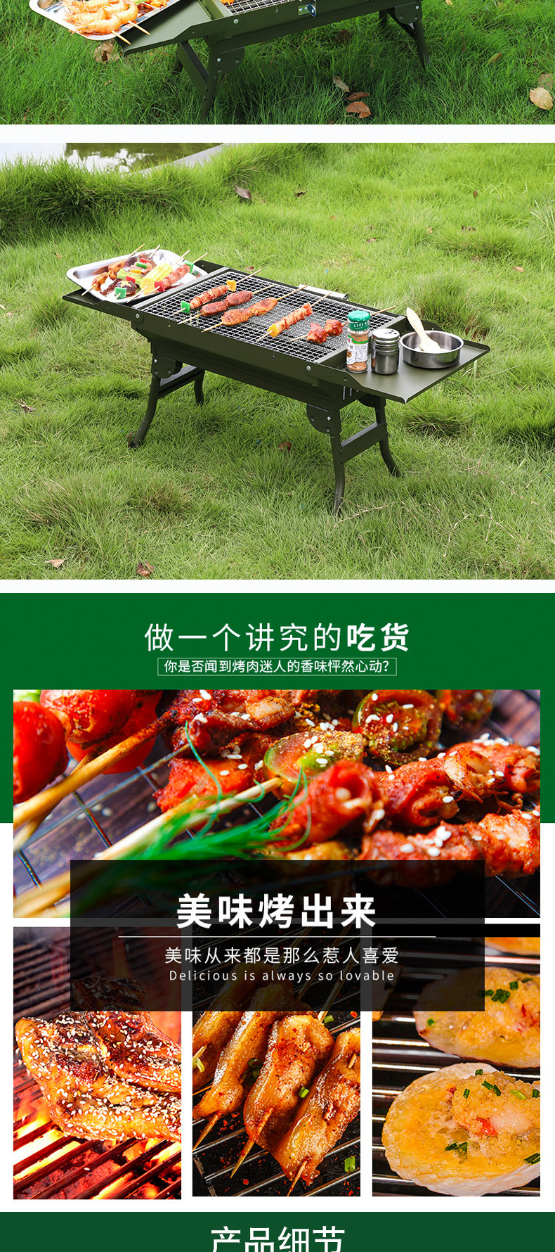 详情图片