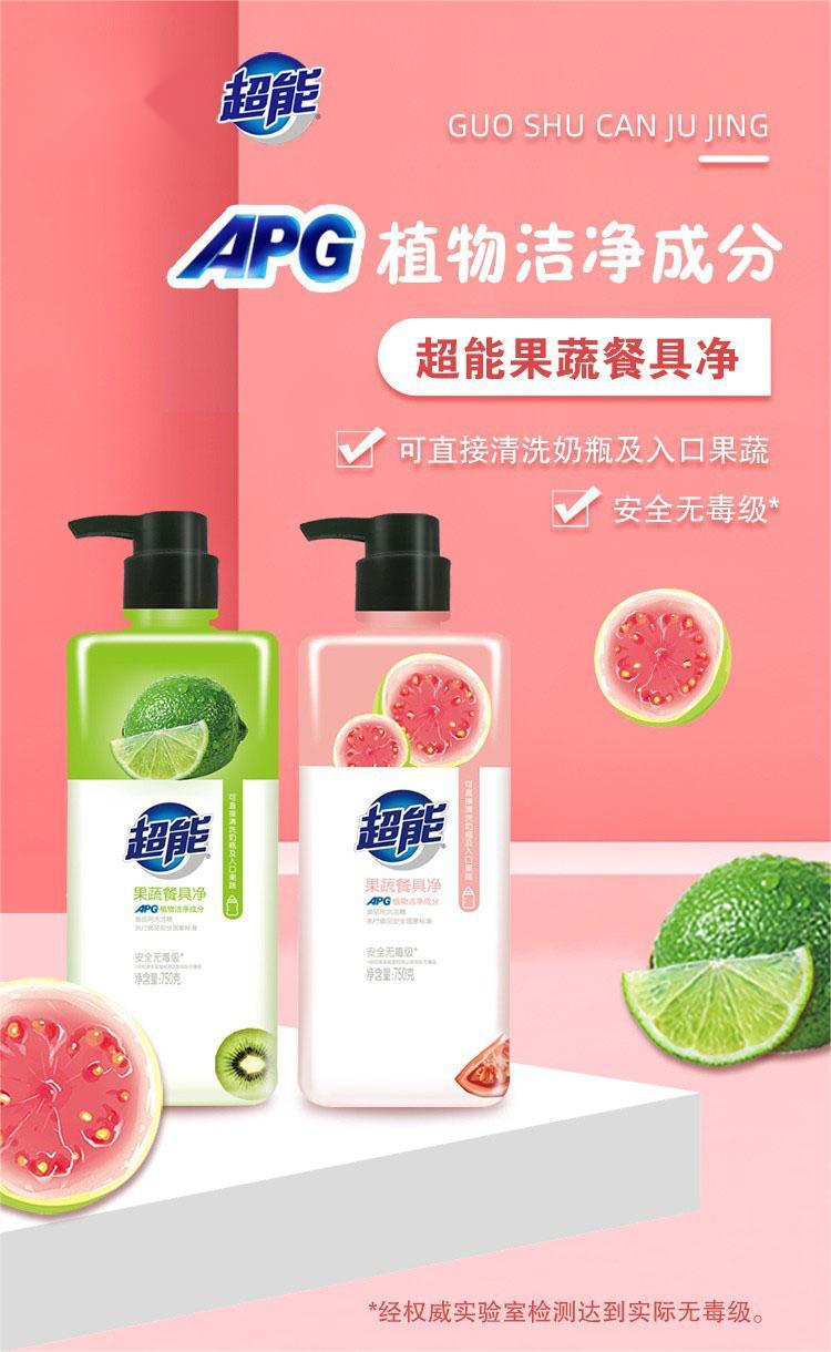 详情图片