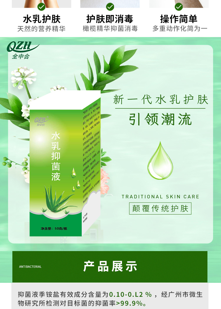 详情图片