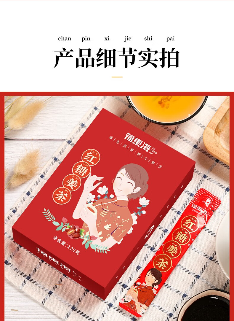 详情图片