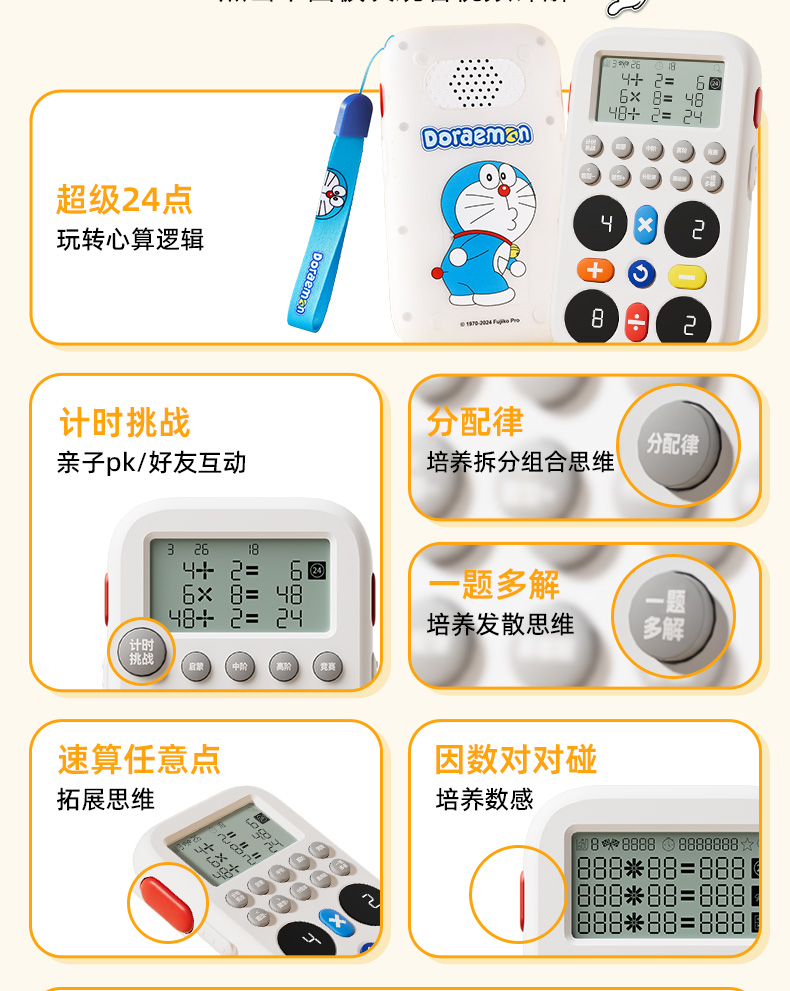 详情图片