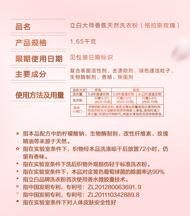详情图片