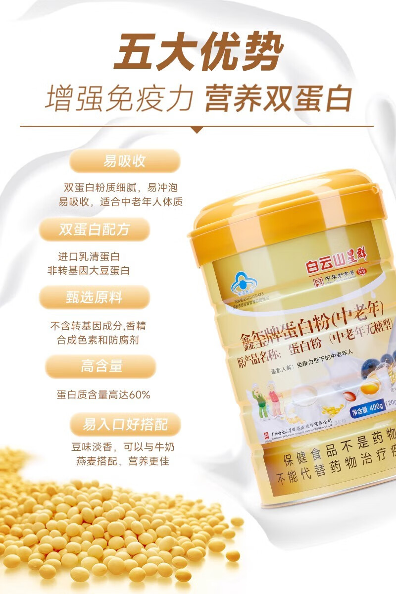 详情图片