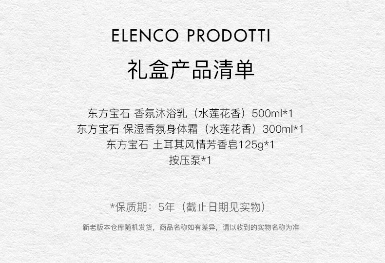 详情图片