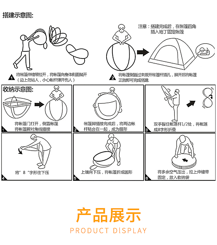 详情图片