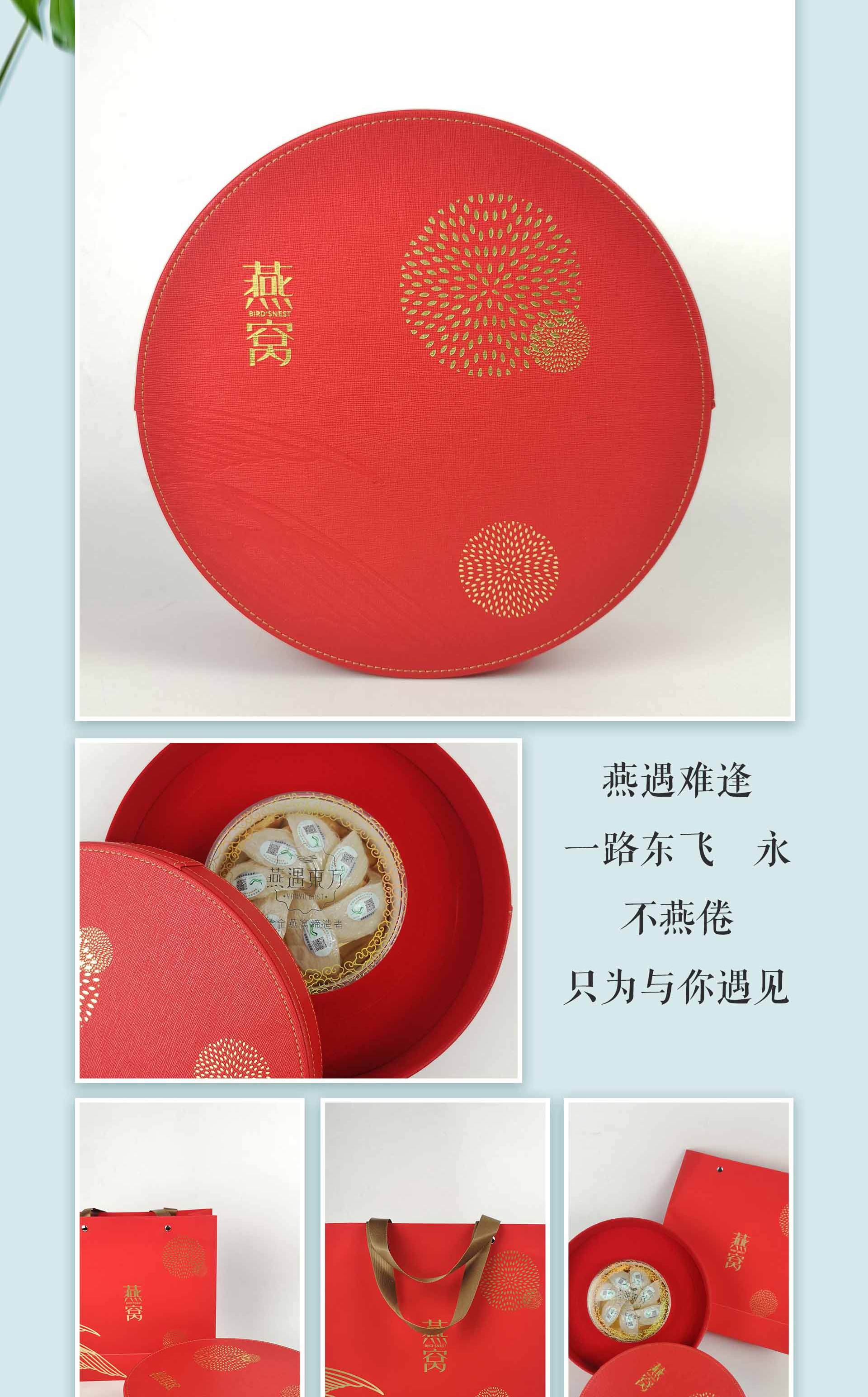 详情图片