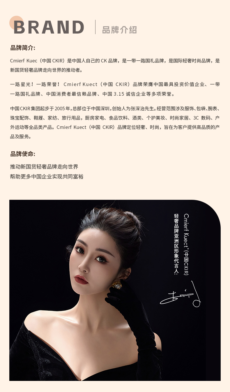 详情图片