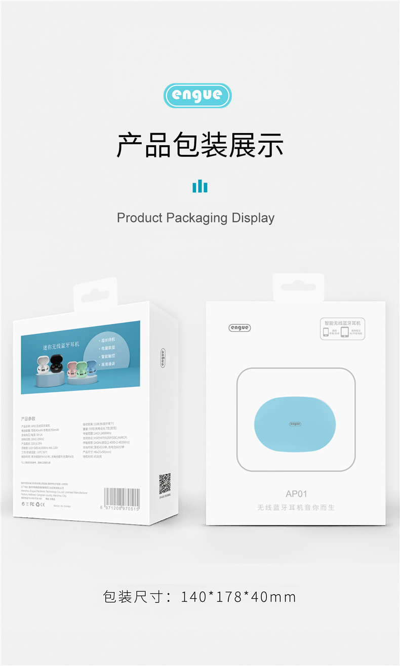 详情图片