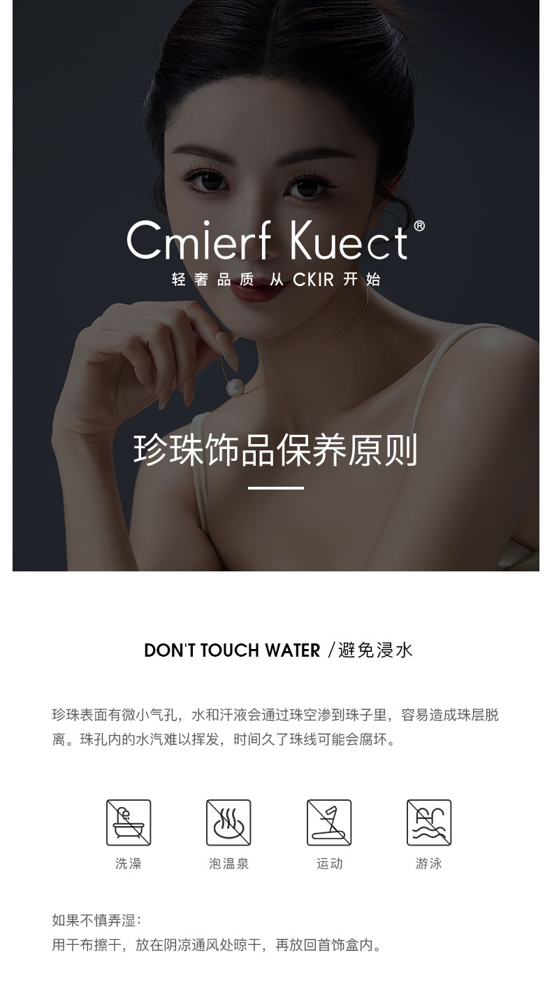 详情图片