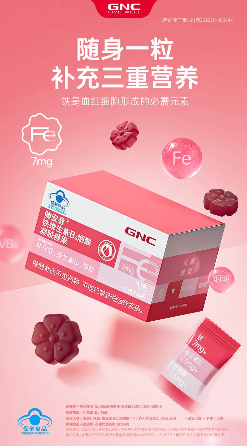 详情图片