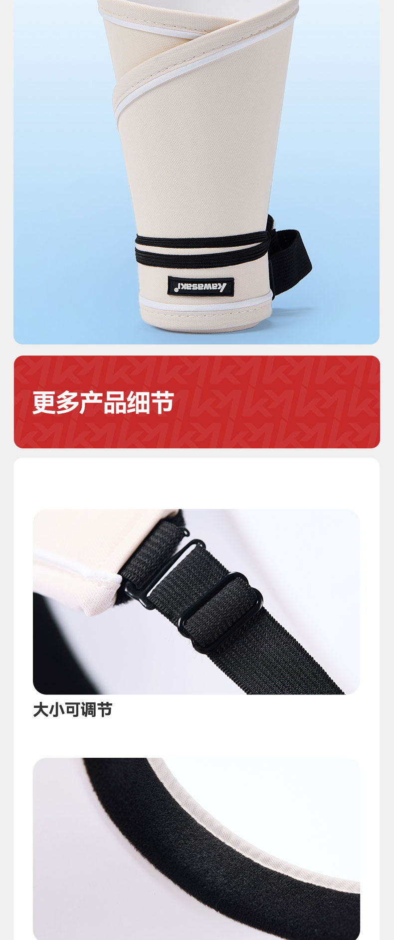 详情图片