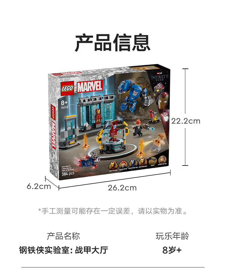 详情图片