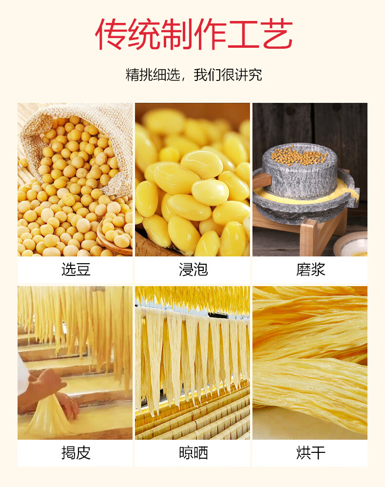 详情图片