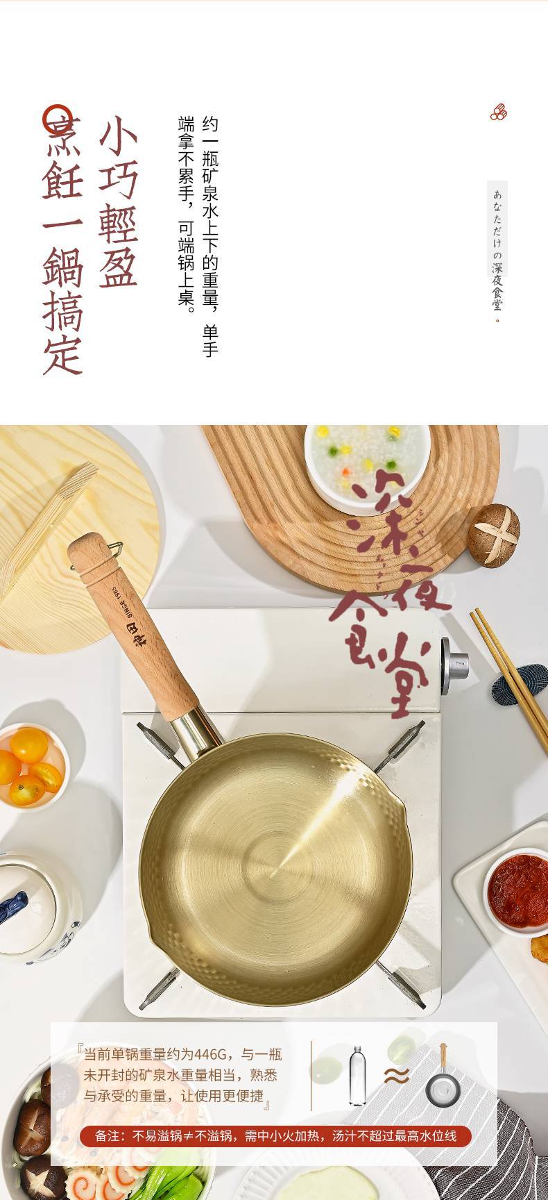 详情图片