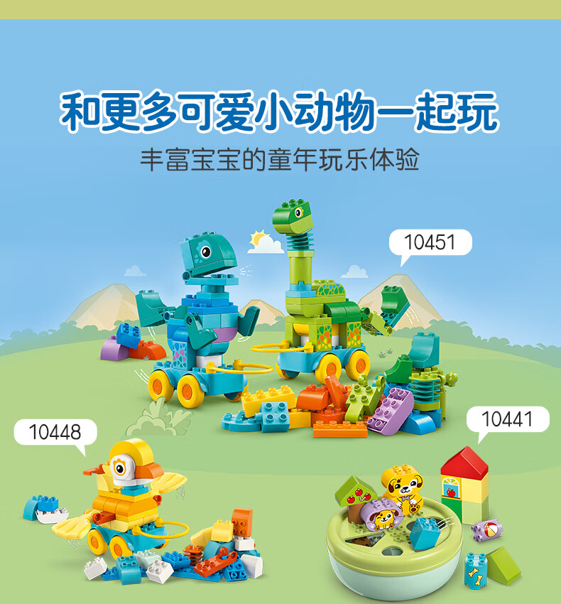 详情图片