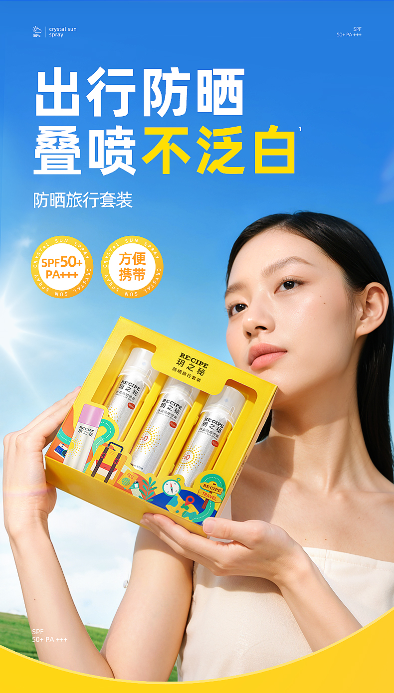 详情图片