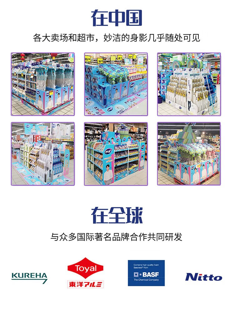 详情图片
