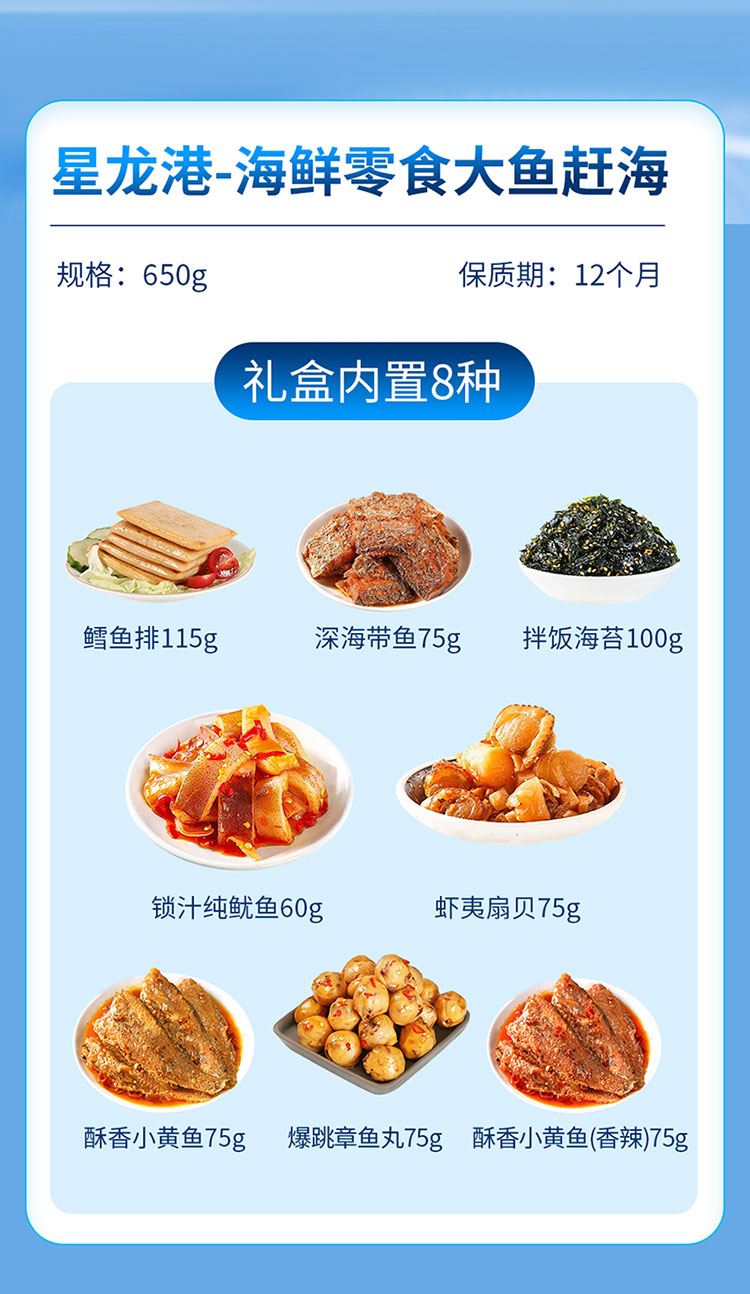 详情图片