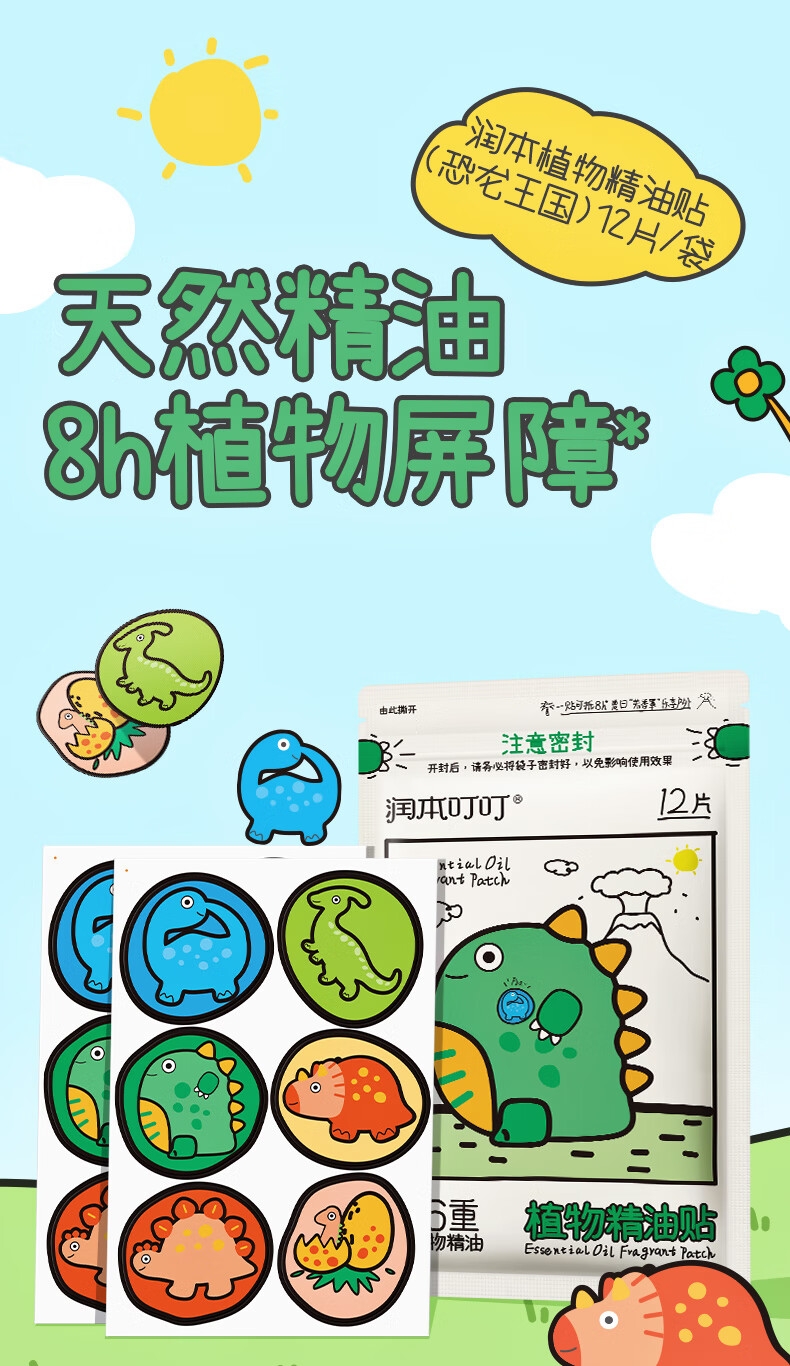 详情图片