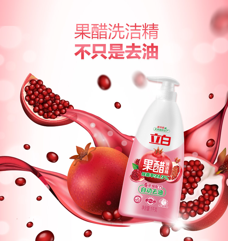 详情图片