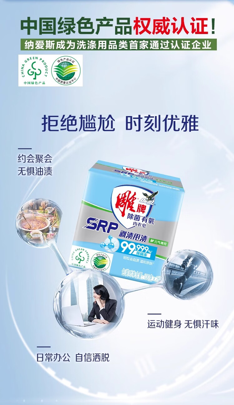 详情图片
