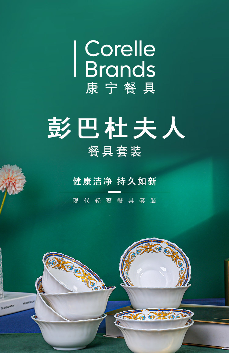 详情图片