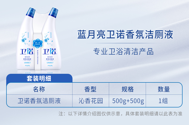 详情图片