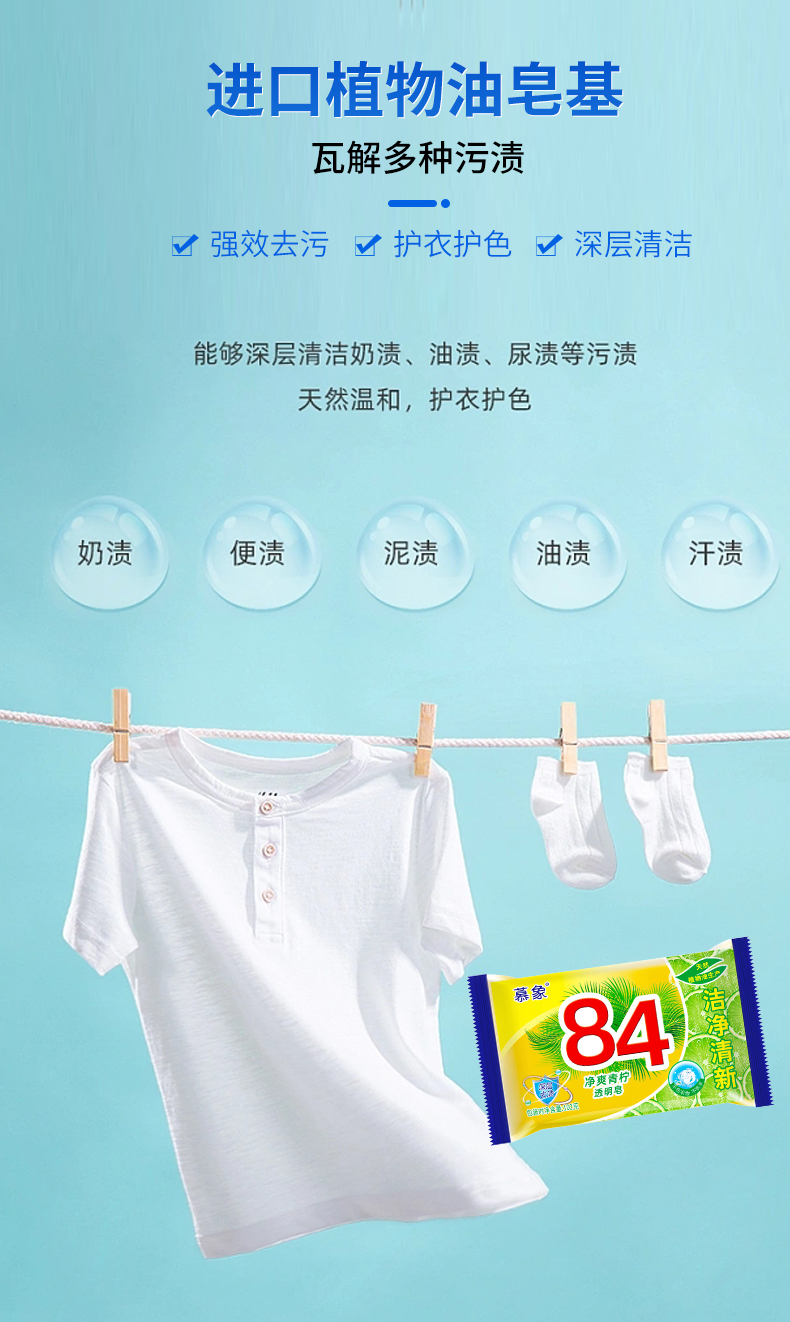 详情图片