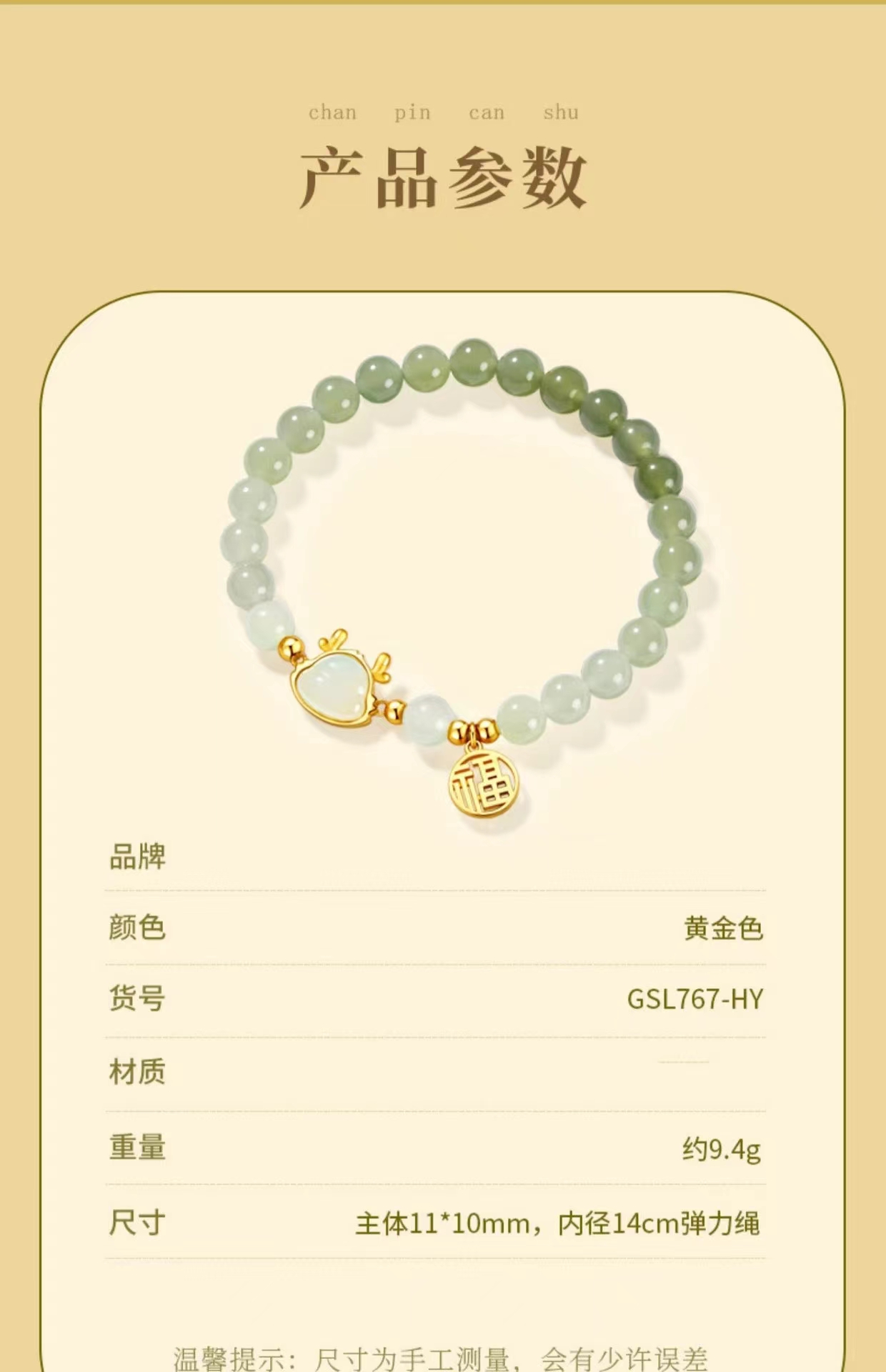 详情图片