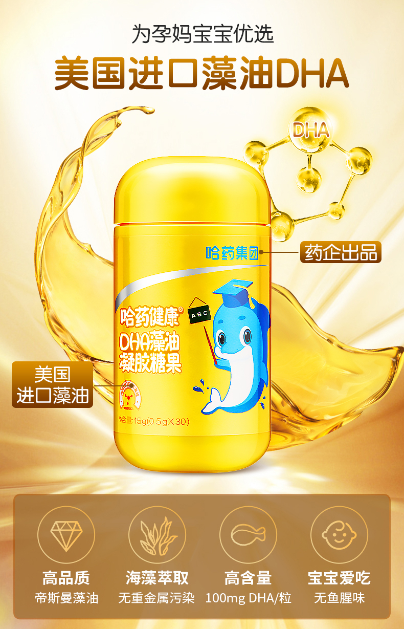 详情图片