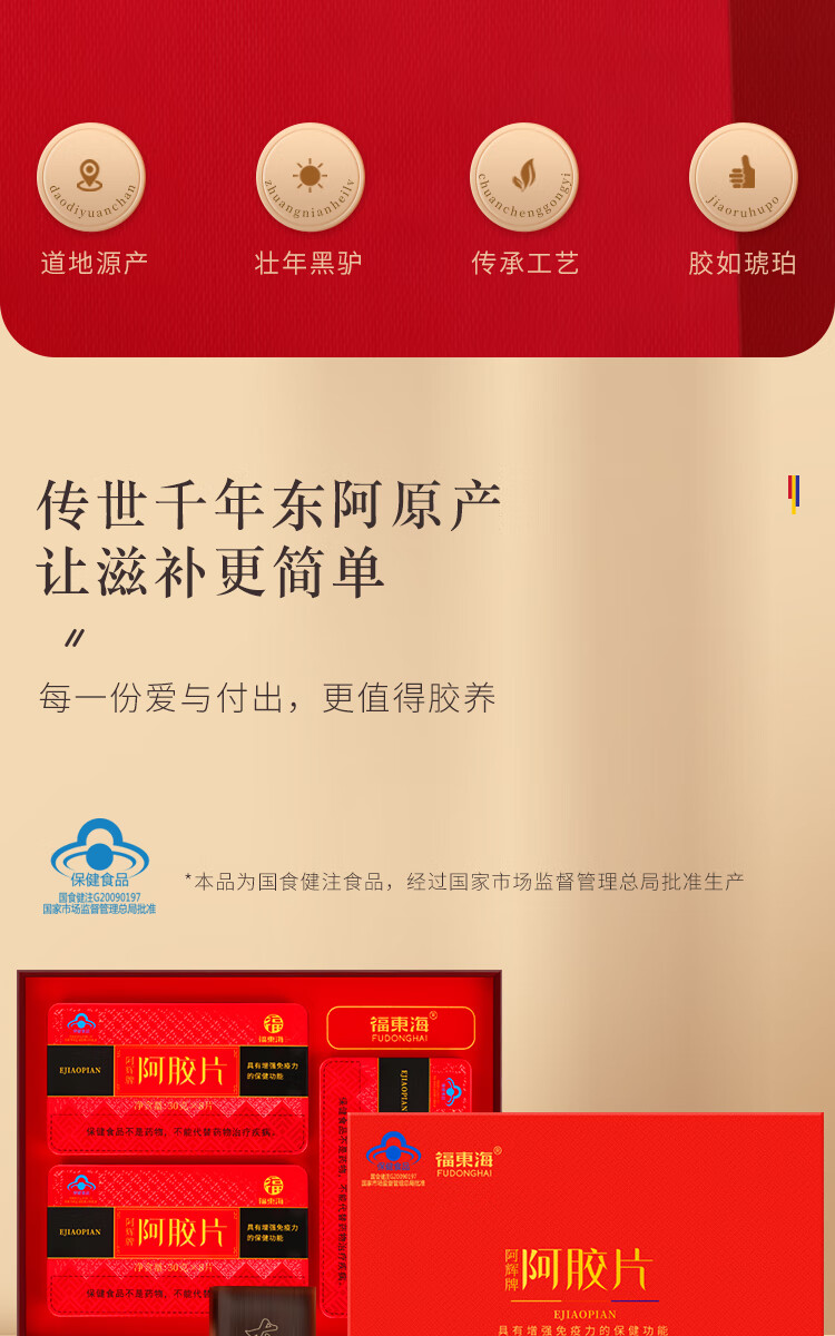 详情图片