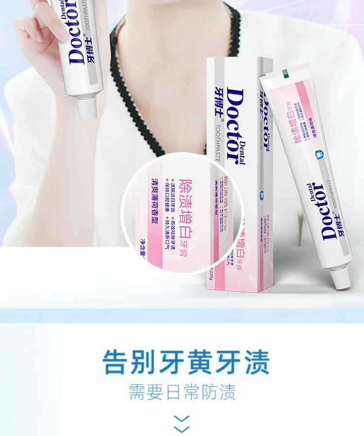 详情图片