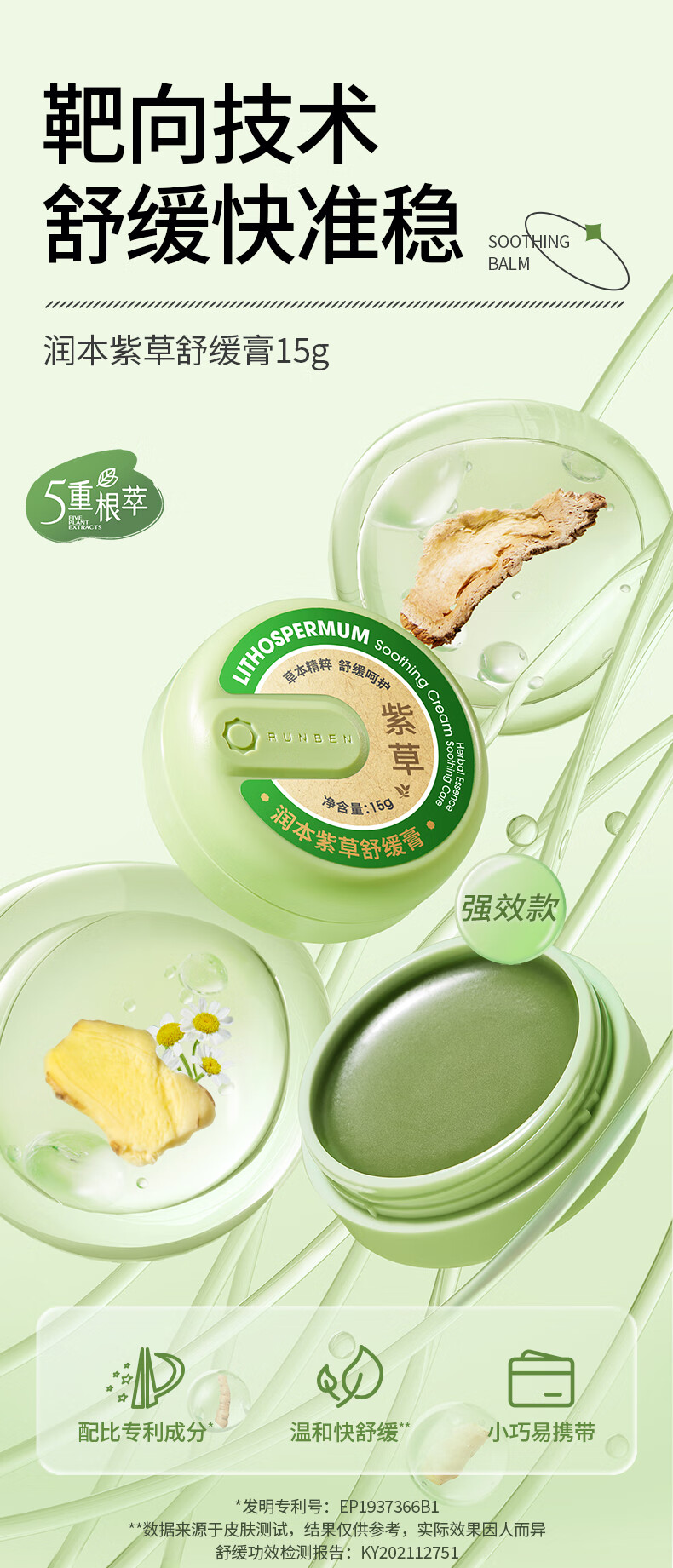 详情图片
