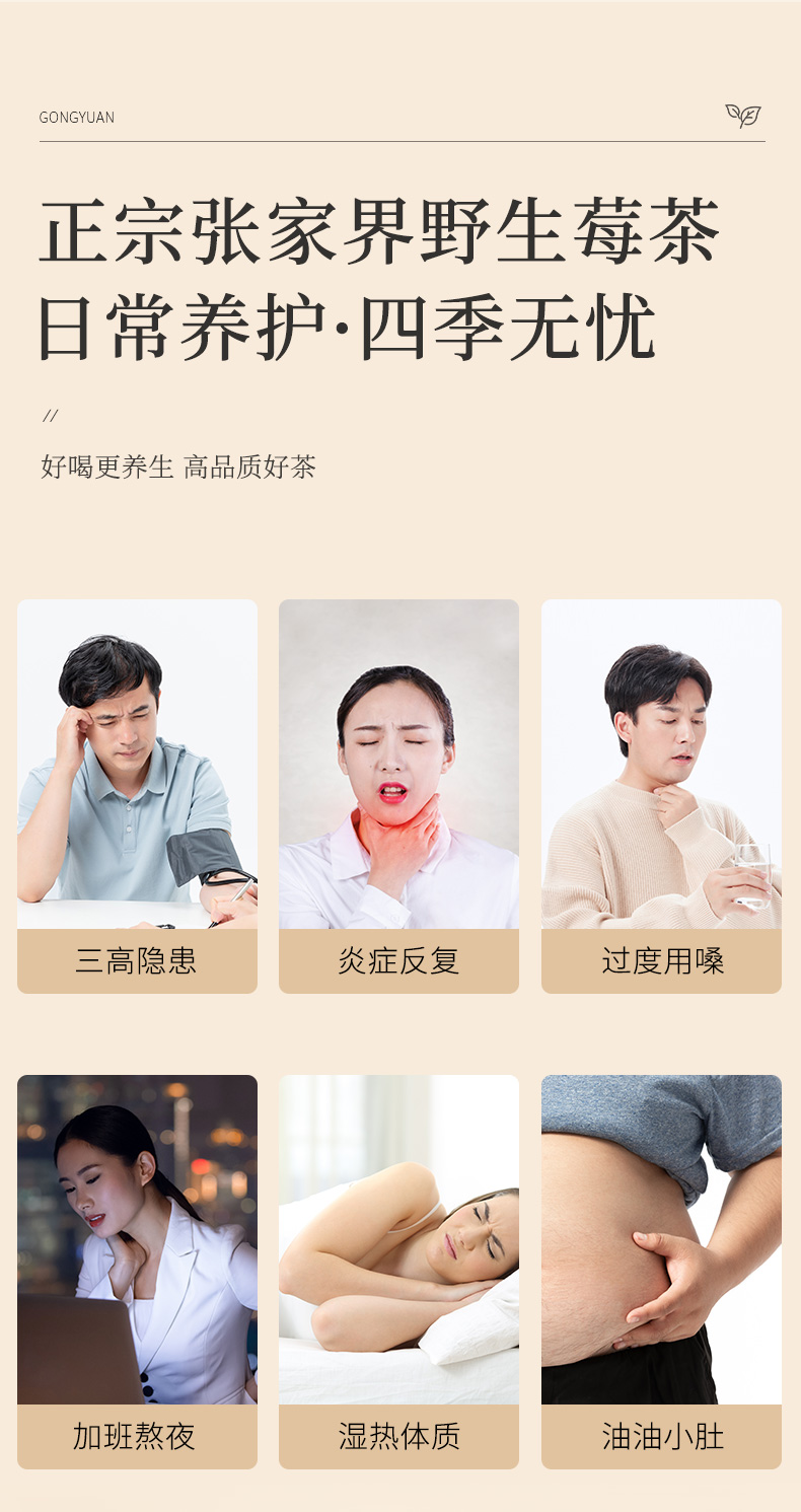 详情图片