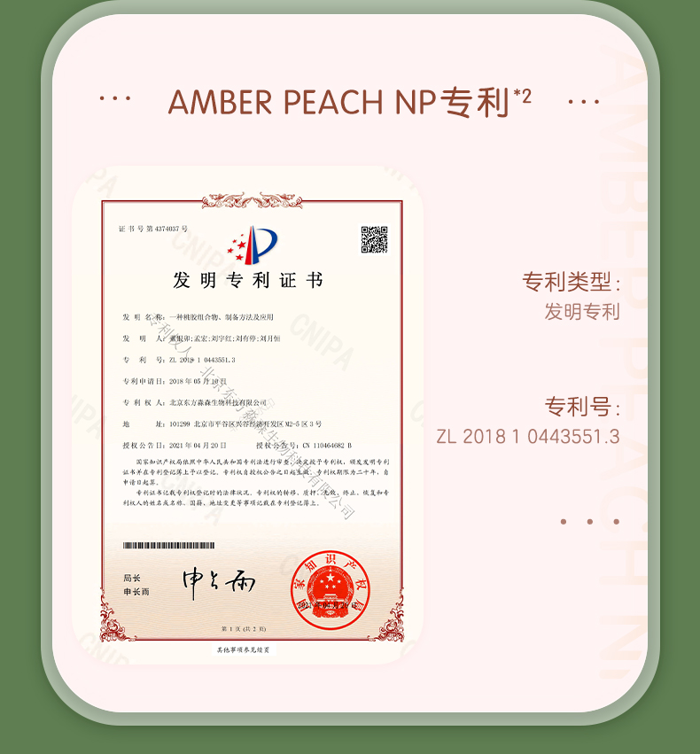 详情图片