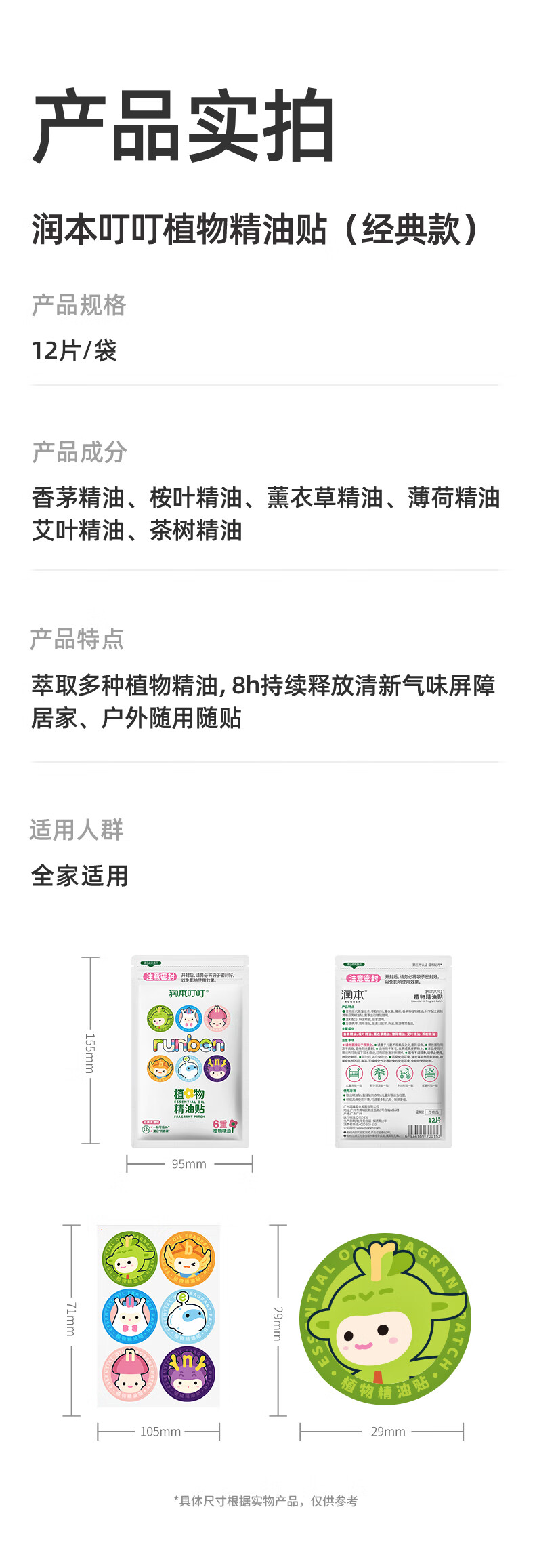 详情图片