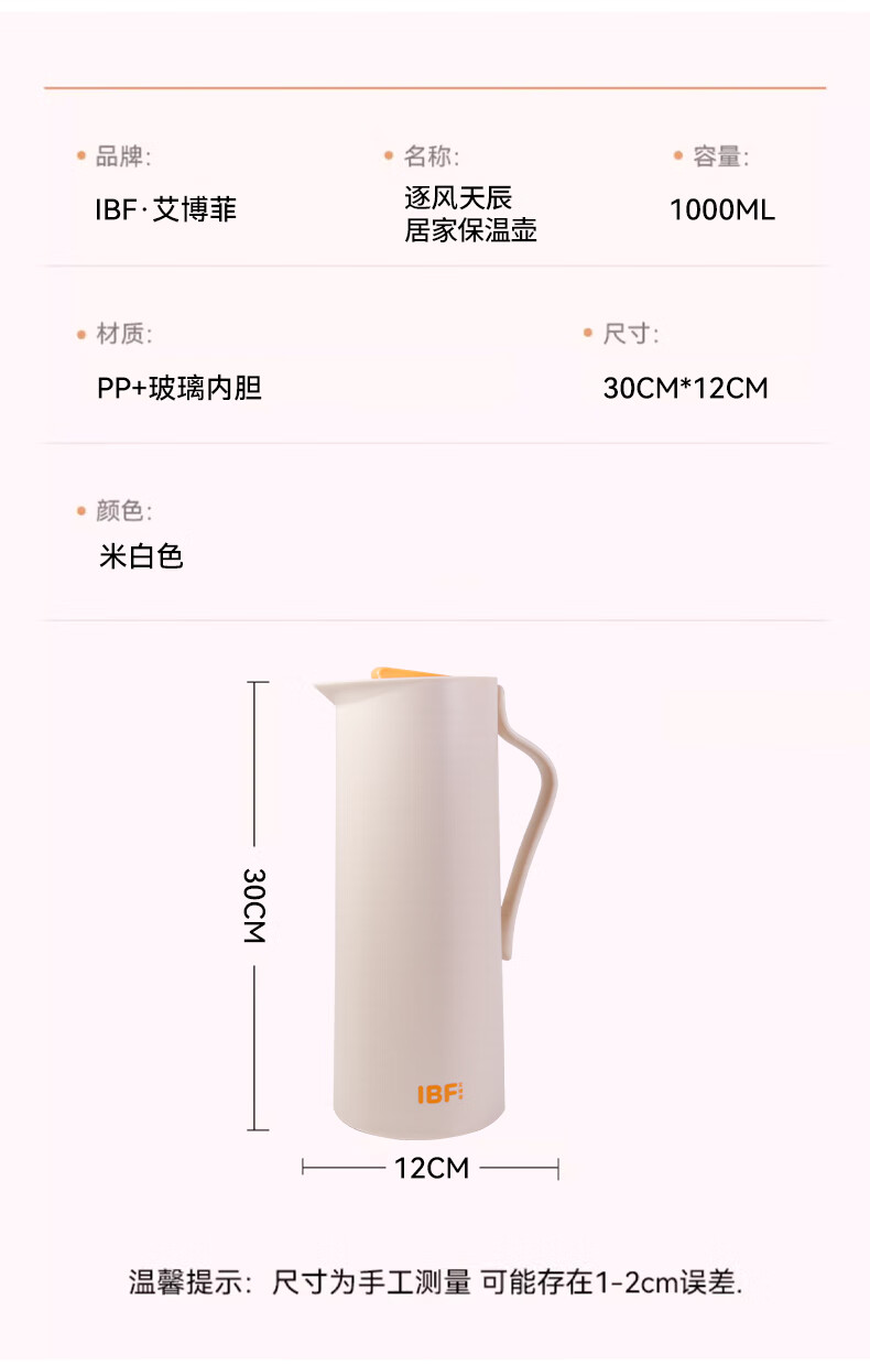 详情图片
