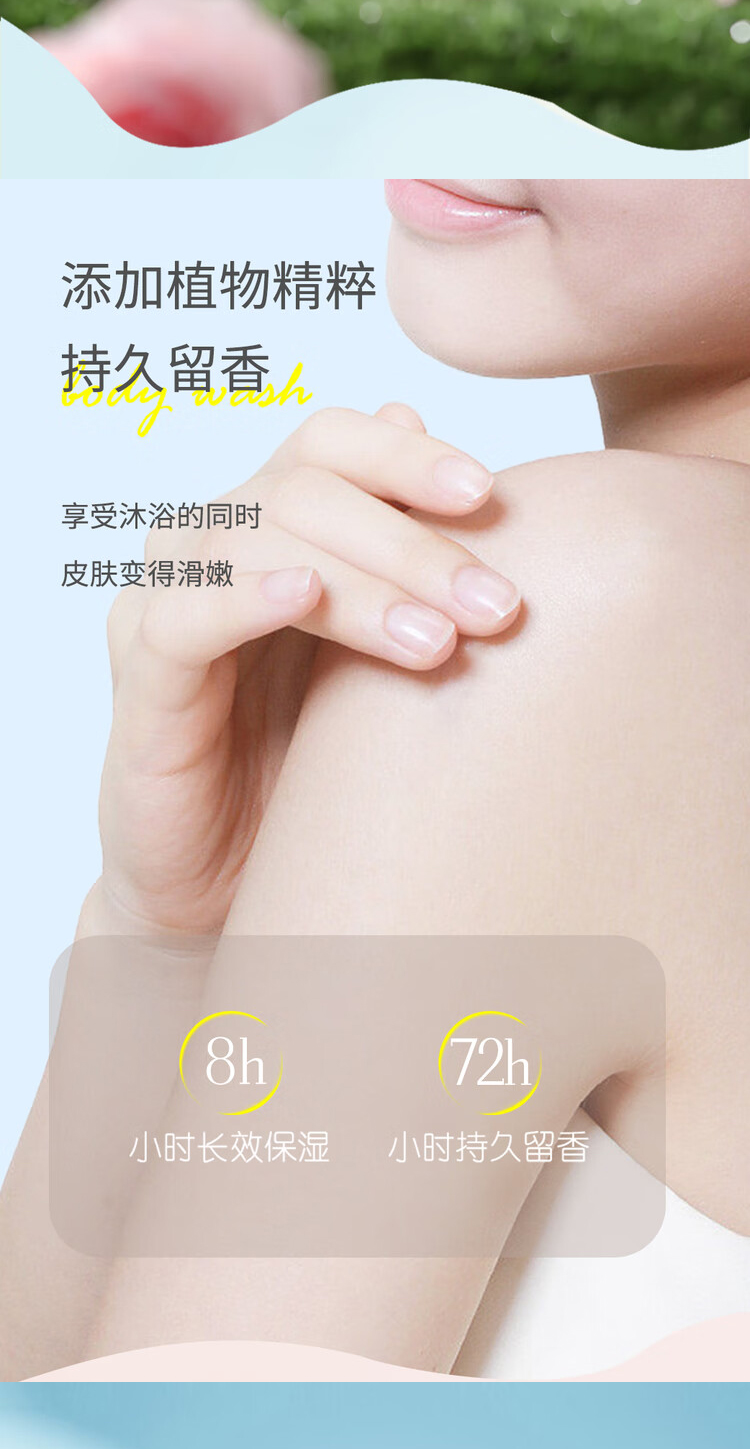 详情图片