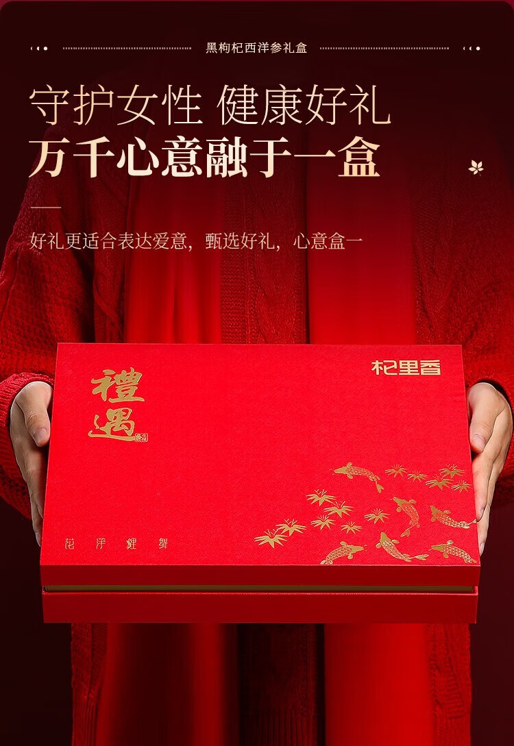 详情图片