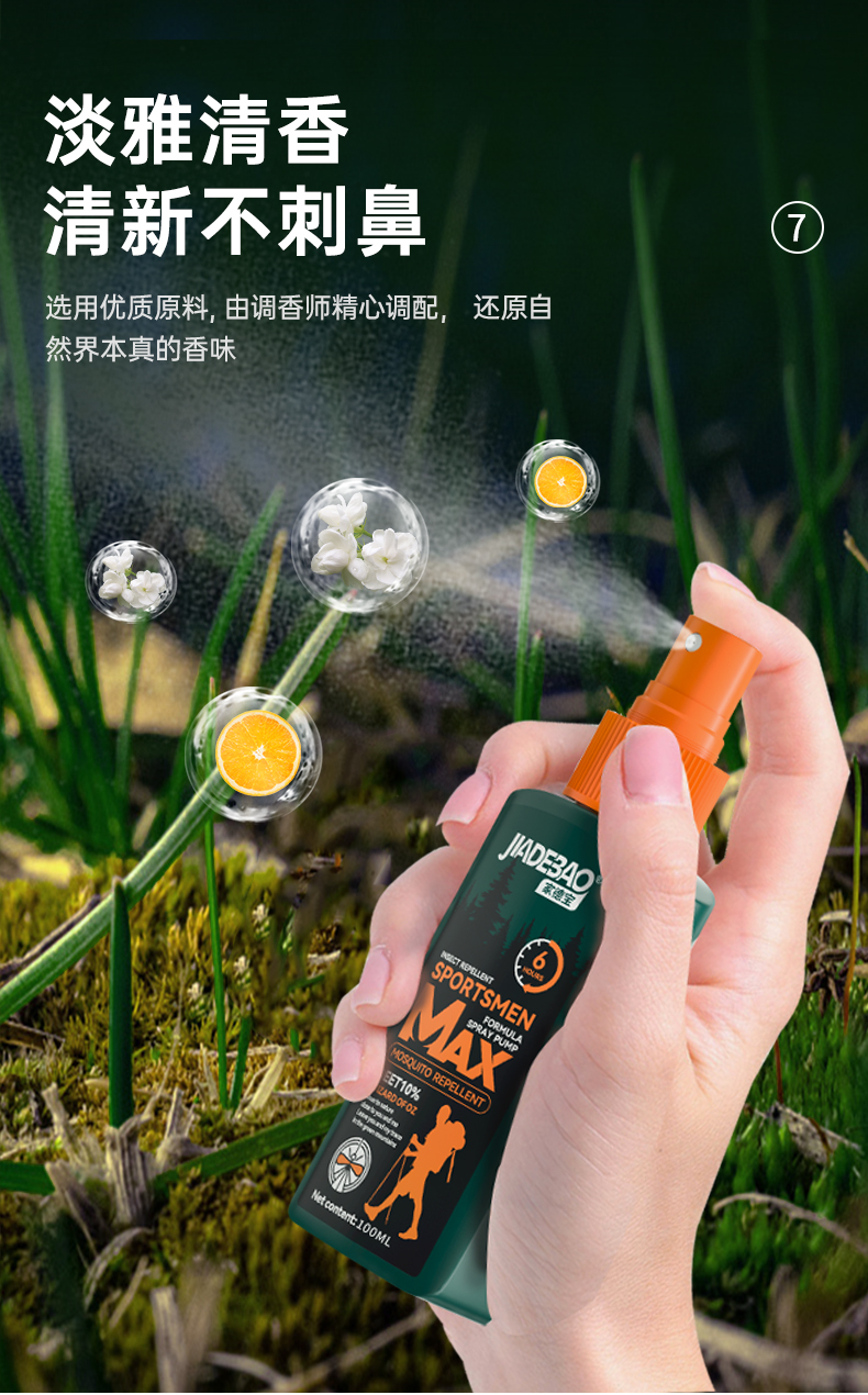 详情图片