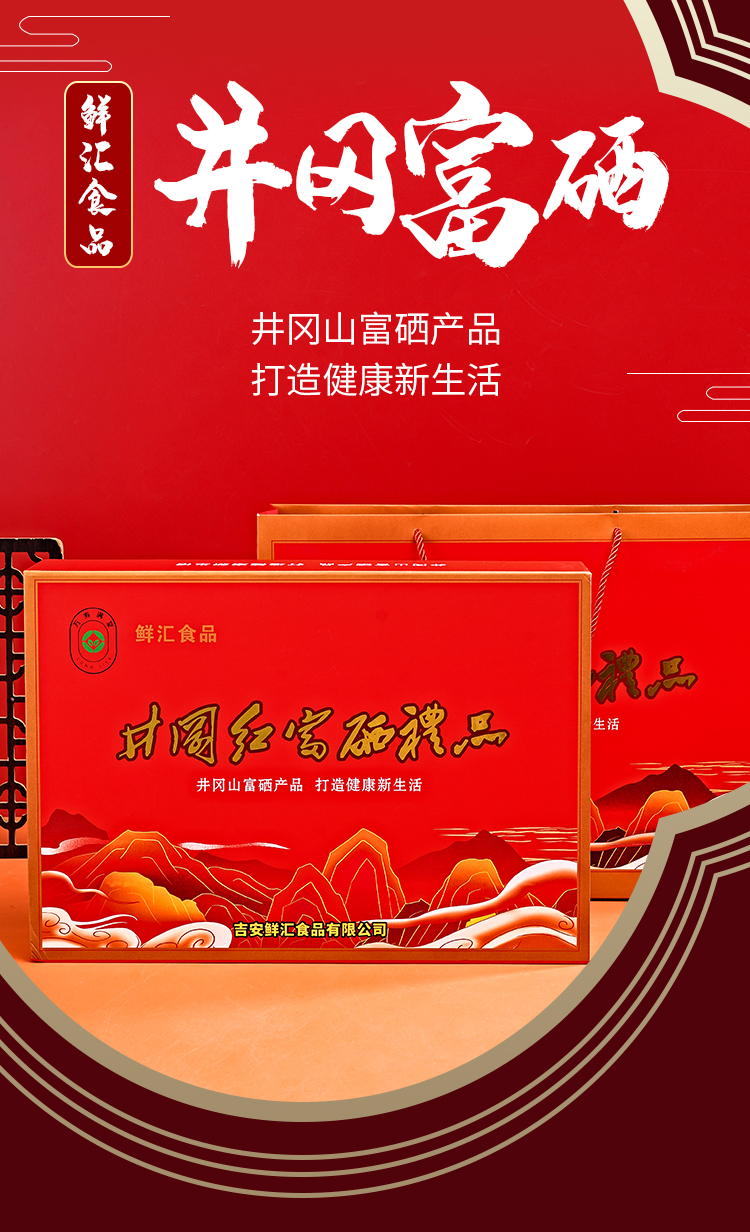 详情图片