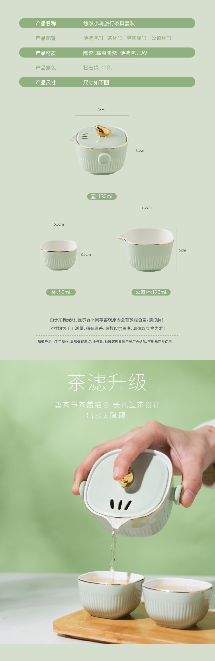 详情图片