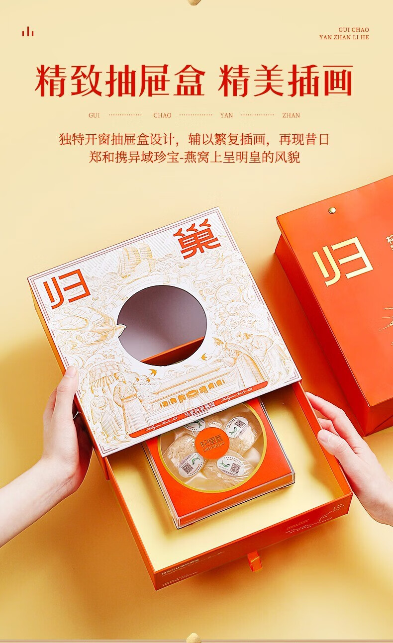 详情图片
