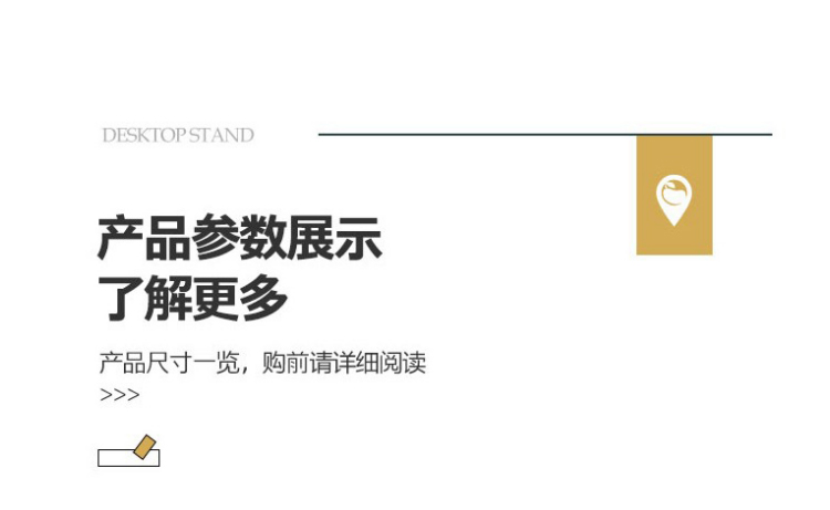 详情图片