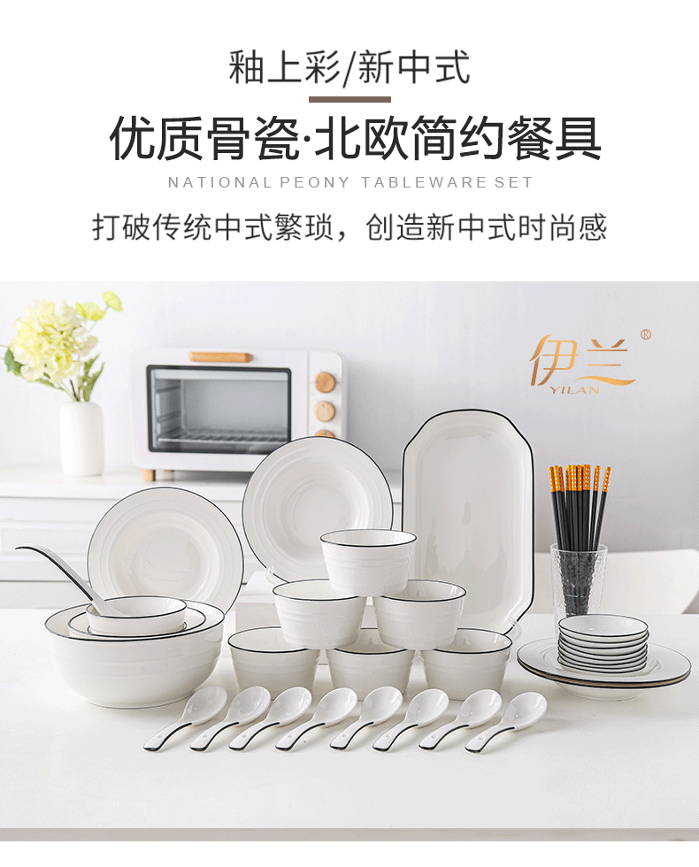 详情图片