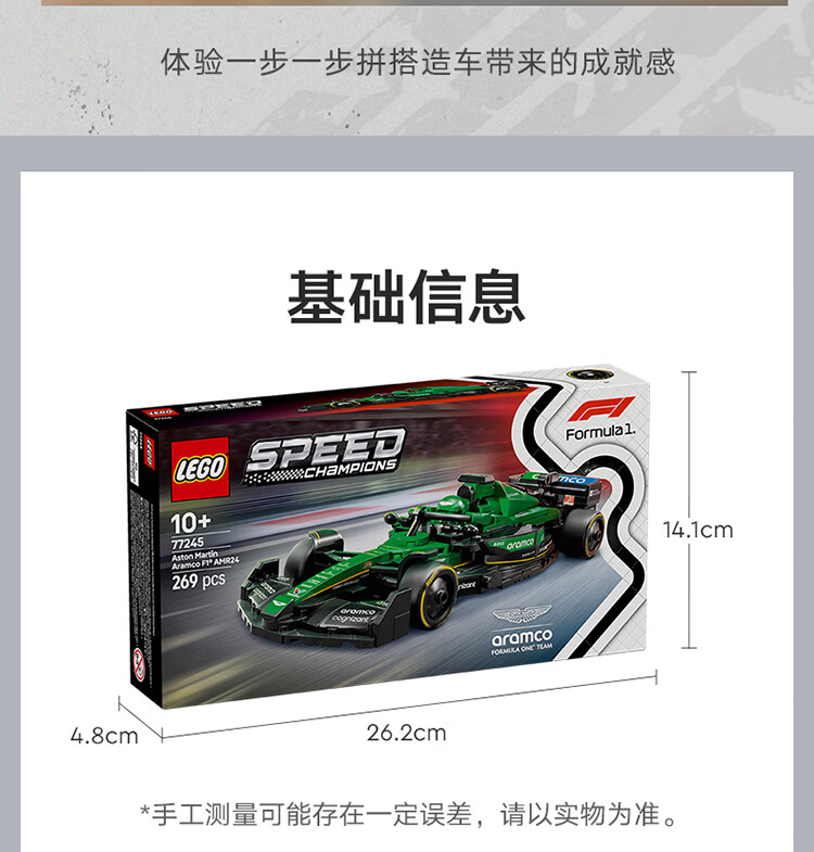详情图片